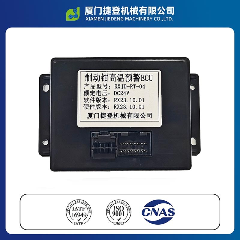 Intelligent Drainage Control System