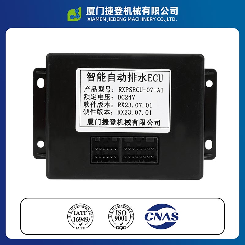 Intelligent Drainage Controller