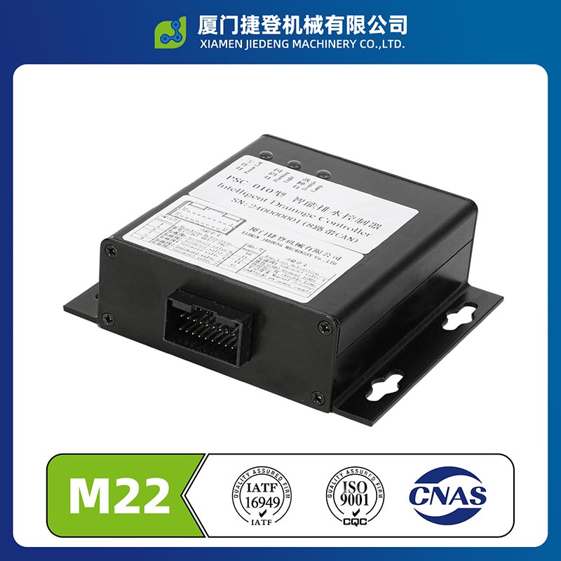 Powerful intelligent drainage controller